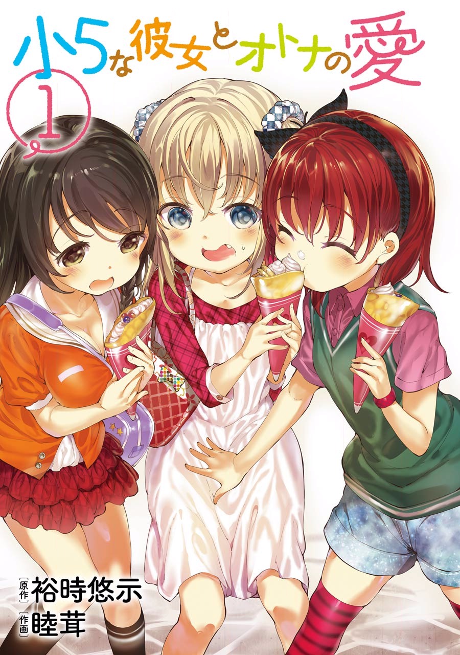 I Was Reincarnated, and Now I’m a Maid! Bahasa Indonesia