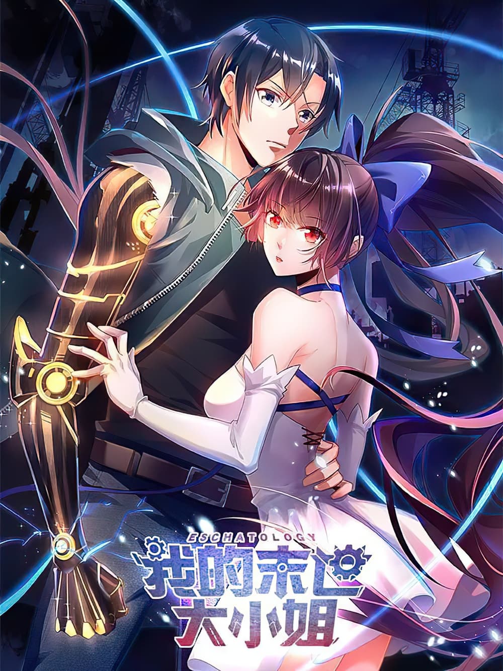 Rebirth of The Demon Reigns Bahasa Indonesia