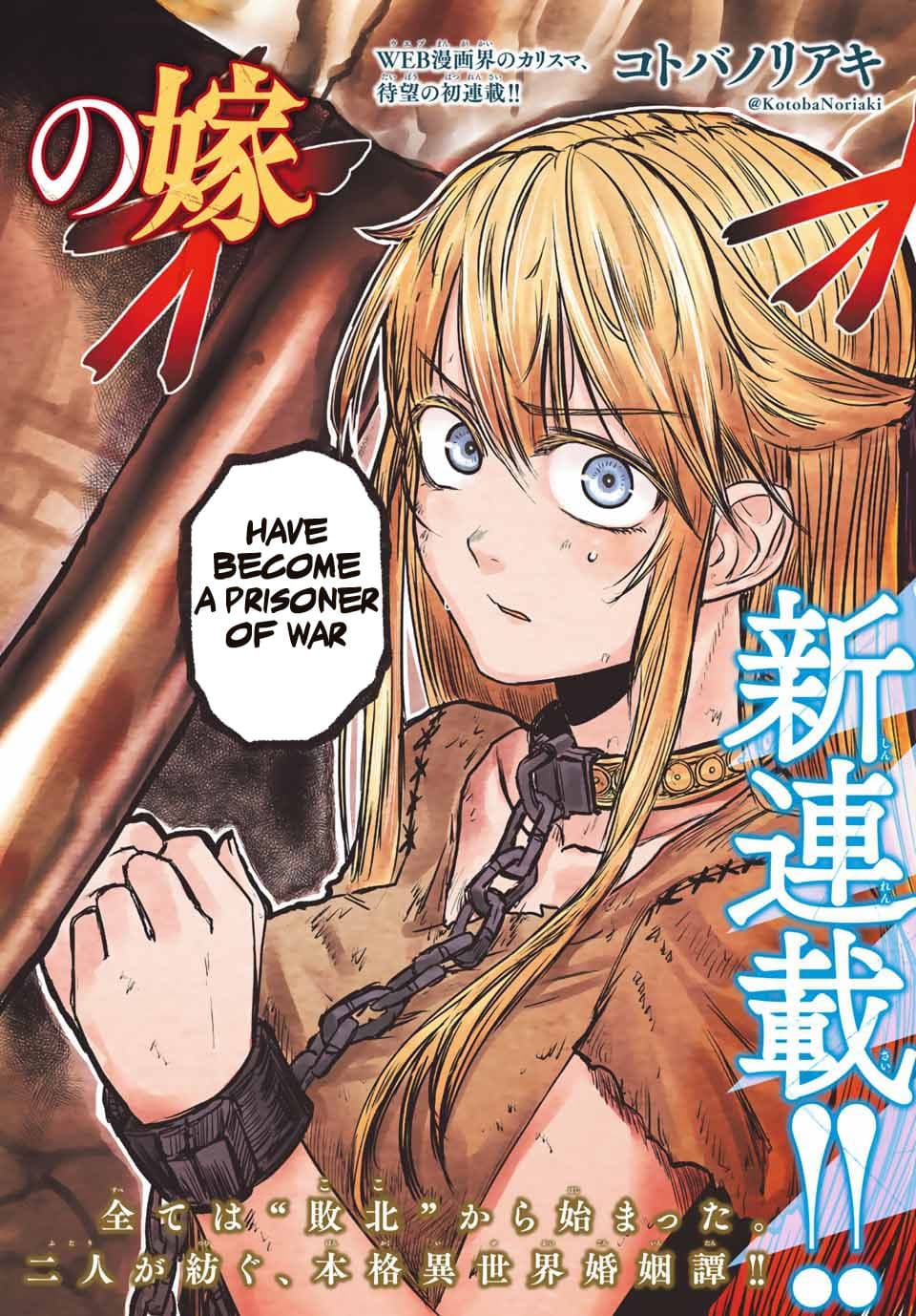 An Extra Stole the Male Leads Bahasa Indonesia