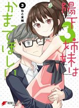 Legend of the Tyrant Empress Bahasa Indonesia