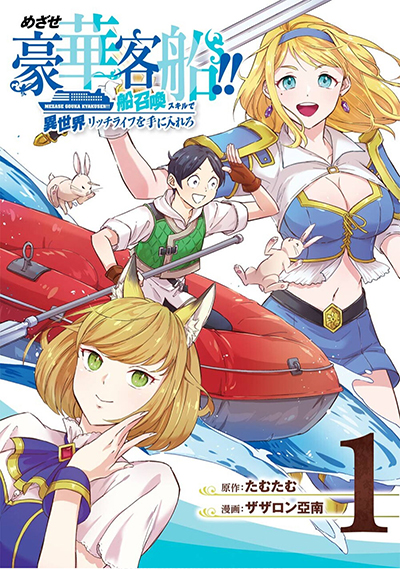 Becoming Her Lover for the Sake of Love Bahasa Indonesia