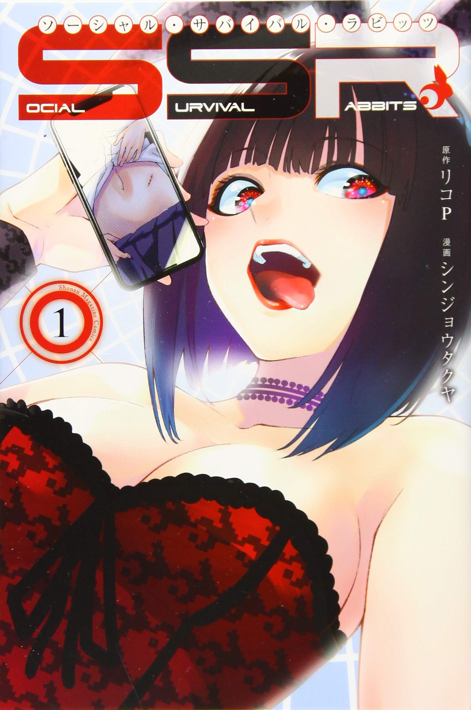 Nagisa no Shark Maid Bahasa Indonesia
