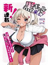 Nomura Nao and Kyougoku Hina Bahasa Indonesia