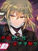 Risou no Musume Nara Sekai Saikyou Demo Kawai Gatte Kuremasu ka? Bahasa Indonesia