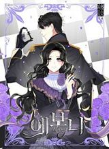 Nekomimi Maid to Shounen Ouji Ansatsu Target no Ouji-sama ni Koi wo Shimashita Bahasa Indonesia