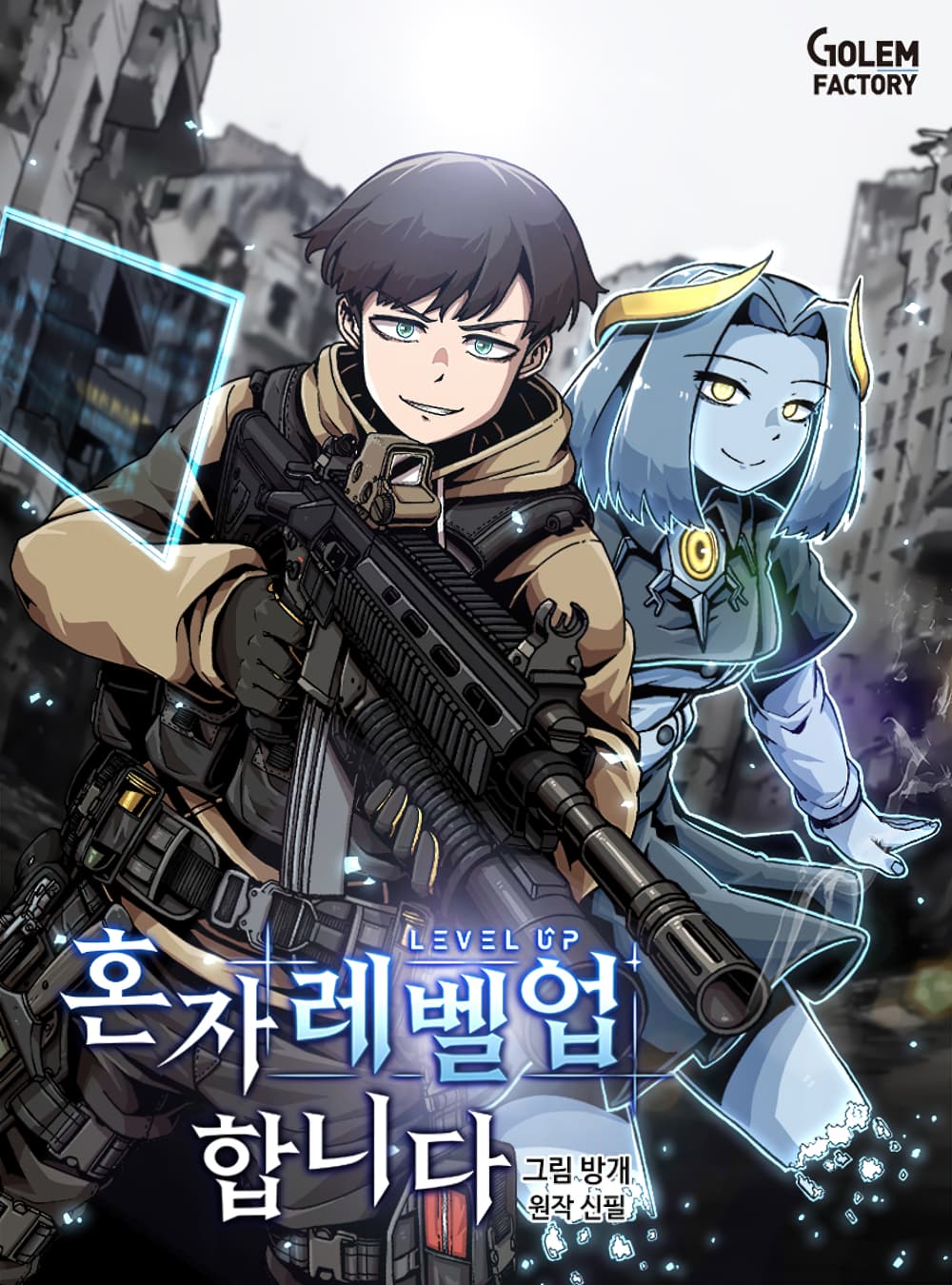 Itsuka Kamen wo Nugu Tame ni ~Warau Kishin to Yumemiru Dorei~ Bahasa Indonesia