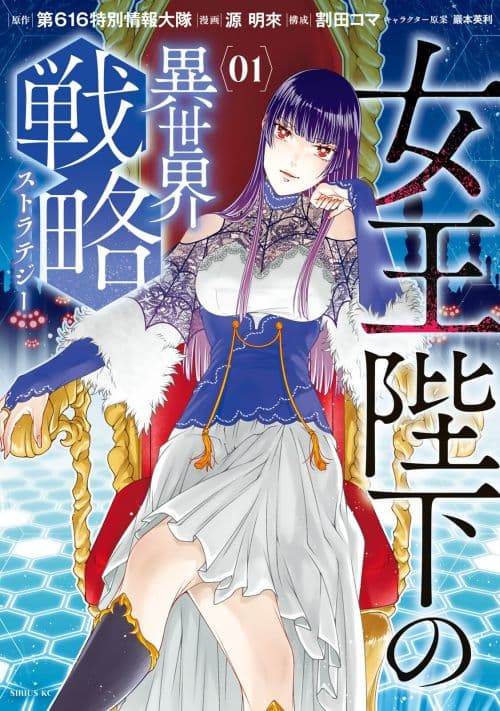 Omoide no Tsuzuku-saki Bahasa Indonesia