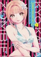 Stardust Wink Bahasa Indonesia