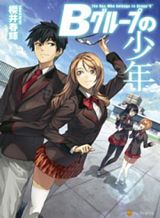 The Demonic Contract Bahasa Indonesia