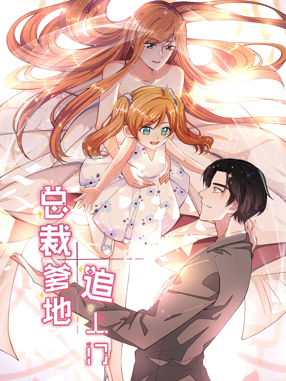 “Oppai Momitai” tte Sakendara, Imouto no Tomodachi to Tsukiau Koto ni Narimashit Bahasa Indonesia