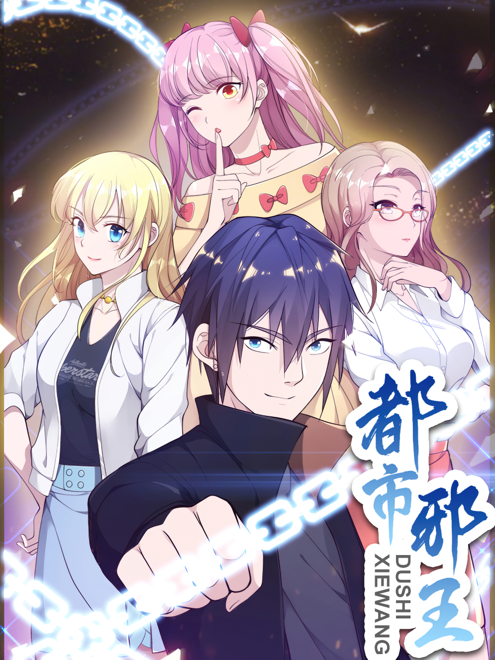 Star⇄Crossed!! Bahasa Indonesia