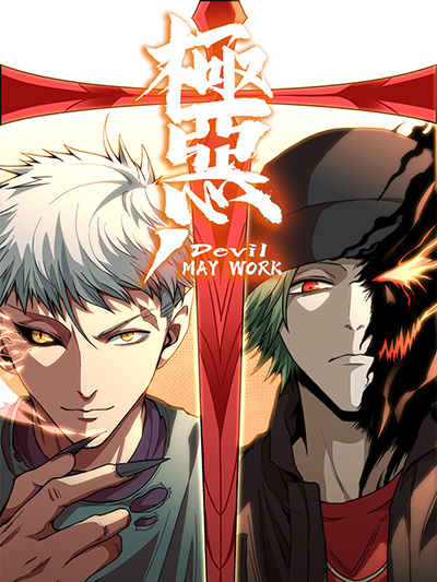 The High School Incident Bahasa Indonesia