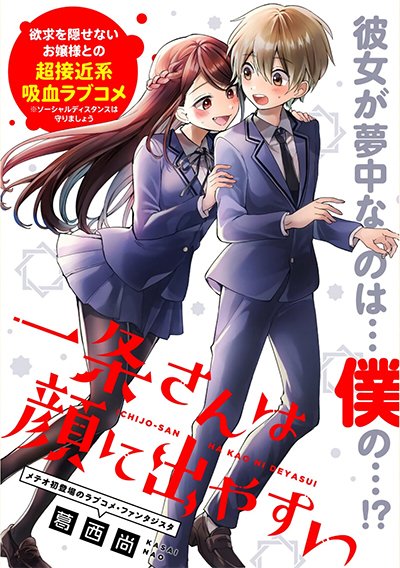 Saiki Kusuo no PSI Nan Bahasa Indonesia