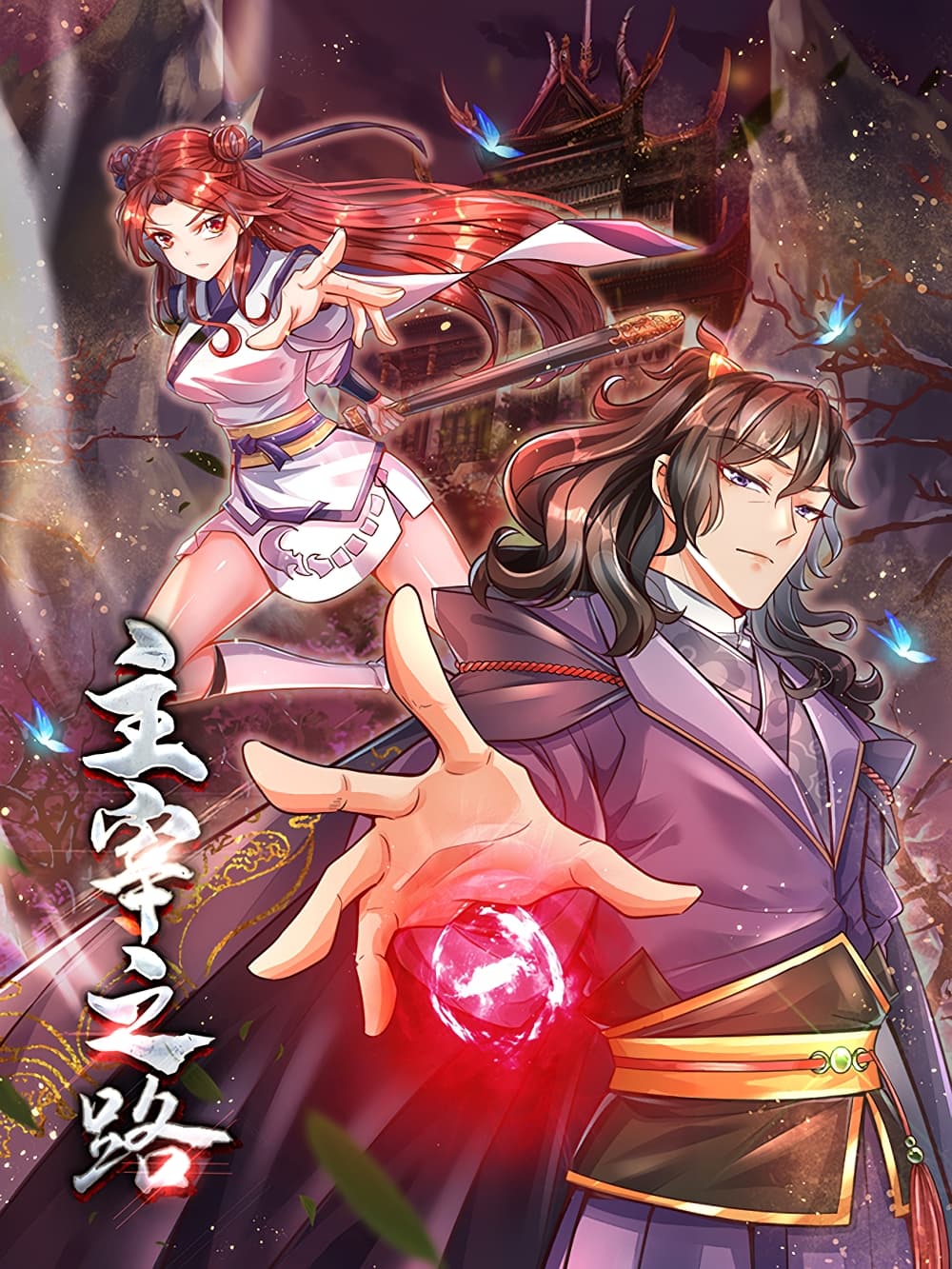 Magica Technica Sword Demon Rakshasa’s VRMMO Battle Record Bahasa Indonesia