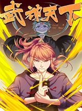 Gods Game We Play The Ultimate Game-Battles of a Boy and the Gods Bahasa Indonesia
