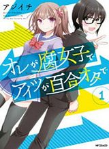 Hyouken no Majutsushi ga Sekai wo Suberu Bahasa Indonesia