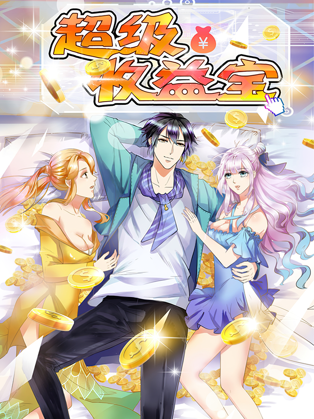 Mushoku No Eiyuu Betsu Ni Skill Nanka Iranakatta Ndaga Bahasa Indonesia