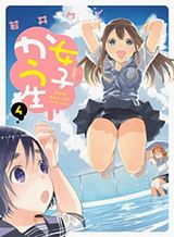 Girls und Panzer – What Lies Ahead of a Tumbling Rock Bahasa Indonesia