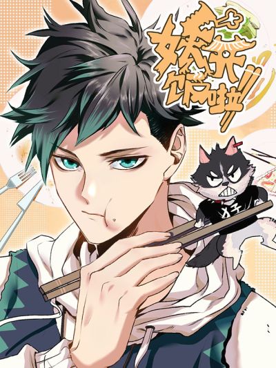 High School Girl and Prince-chan Bahasa Indonesia