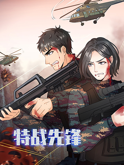 High & Low – The Story of S.W.O.R.D. Bahasa Indonesia