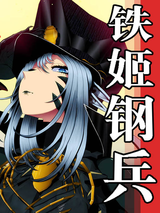 Isekai Mahou wa Okureteru! Bahasa Indonesia