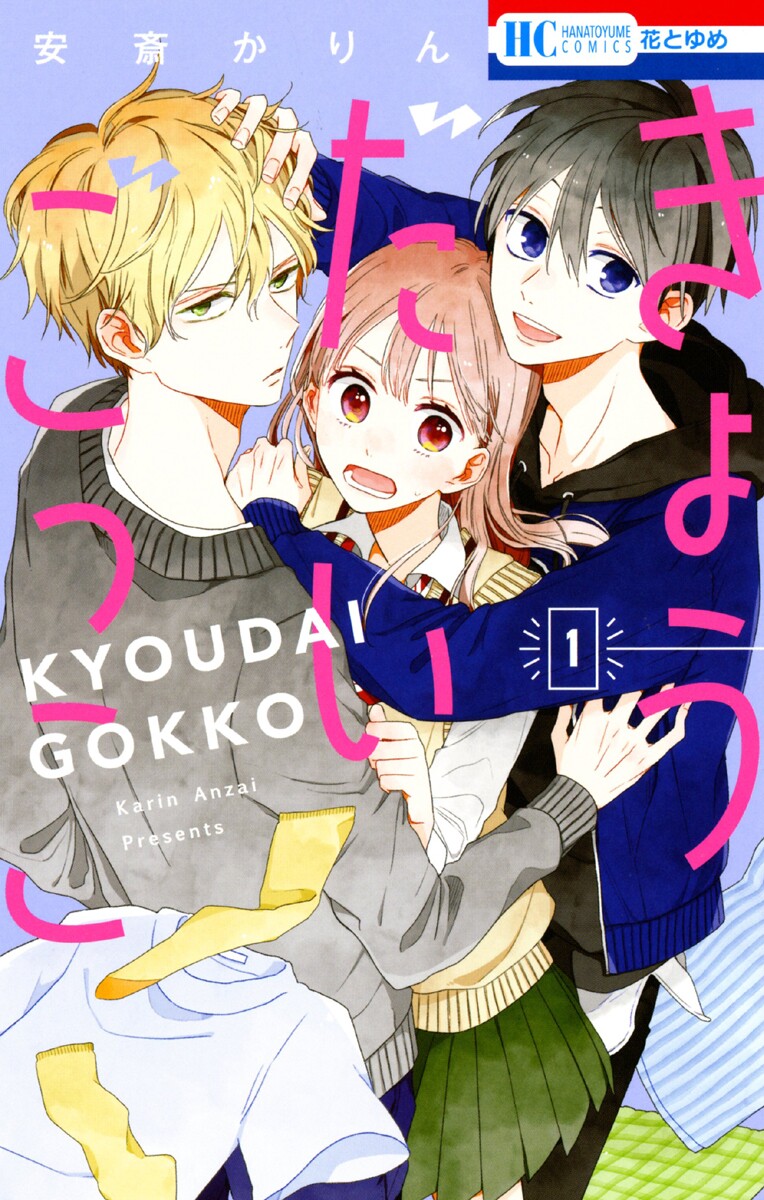 Isekai Mofumofu Cafe Bahasa Indonesia