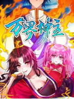 Demon King’s Troubles Bahasa Indonesia