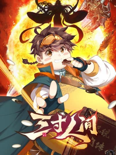 Fuguushoku Kanteishi ga Jitsu wa Saikyou datta ~Naraku de Kitaeta Shingan de Musou suru~ Bahasa Indonesia