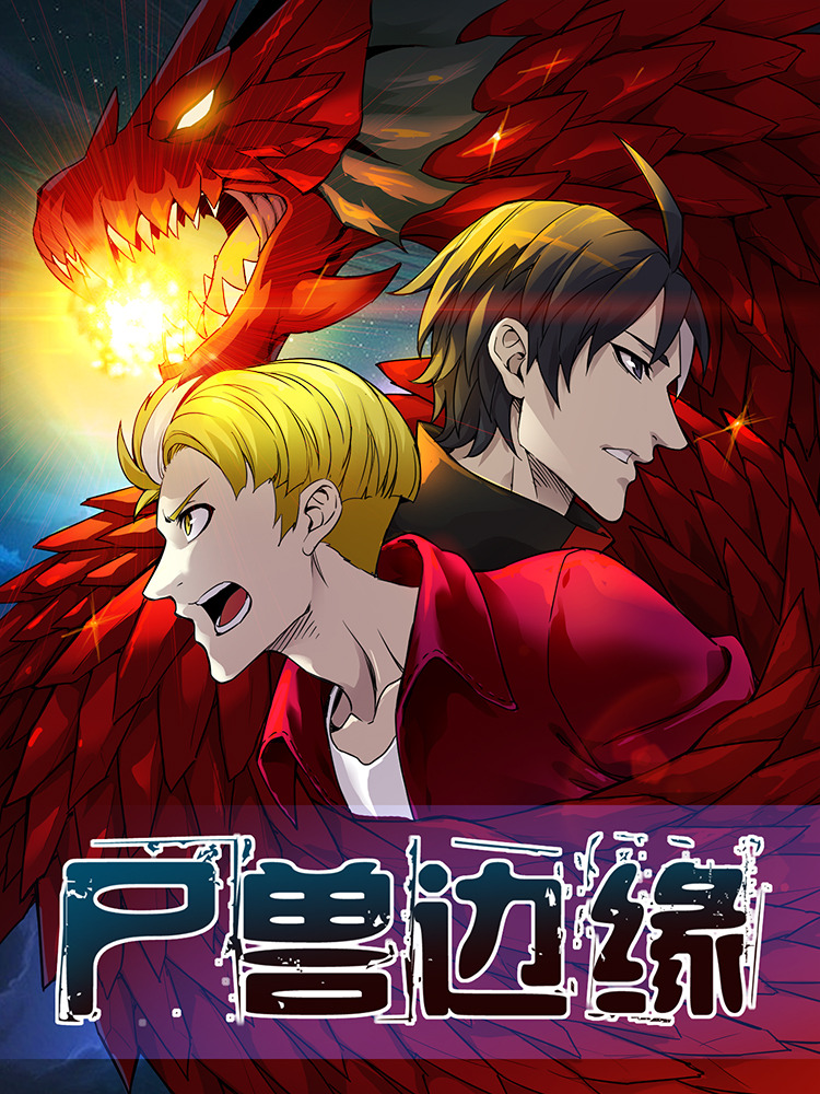 The Hero Bahasa Indonesia