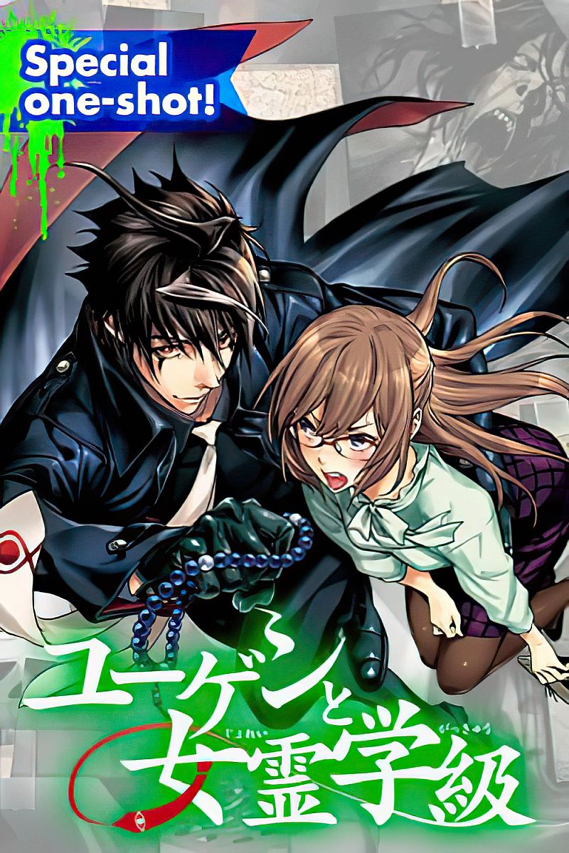 Majo no Complex Bahasa Indonesia