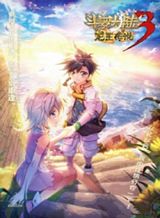 Bannou “Mura dukuri” CHEAT de Otegaru SLOW LIFE ~Mura desu ga Nanika? Bahasa Indonesia