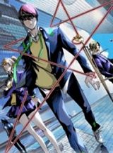 Bokura no Fushidara Bahasa Indonesia