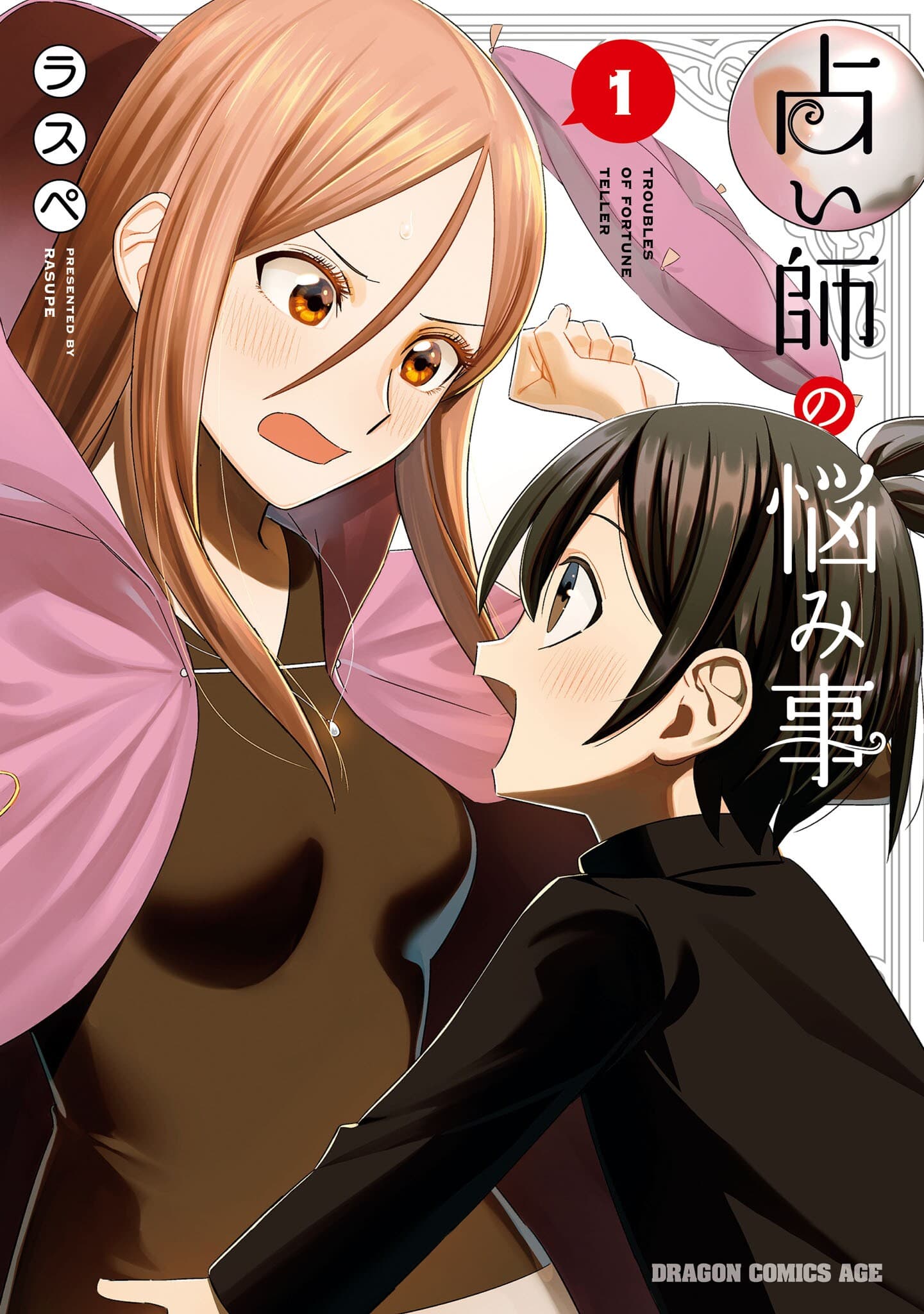 Shallow Sea War Bahasa Indonesia