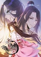 Masamune-kun no Revenge: Engagement Bahasa Indonesia