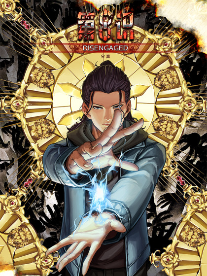 Rebirth A Thousand Times Bahasa Indonesia