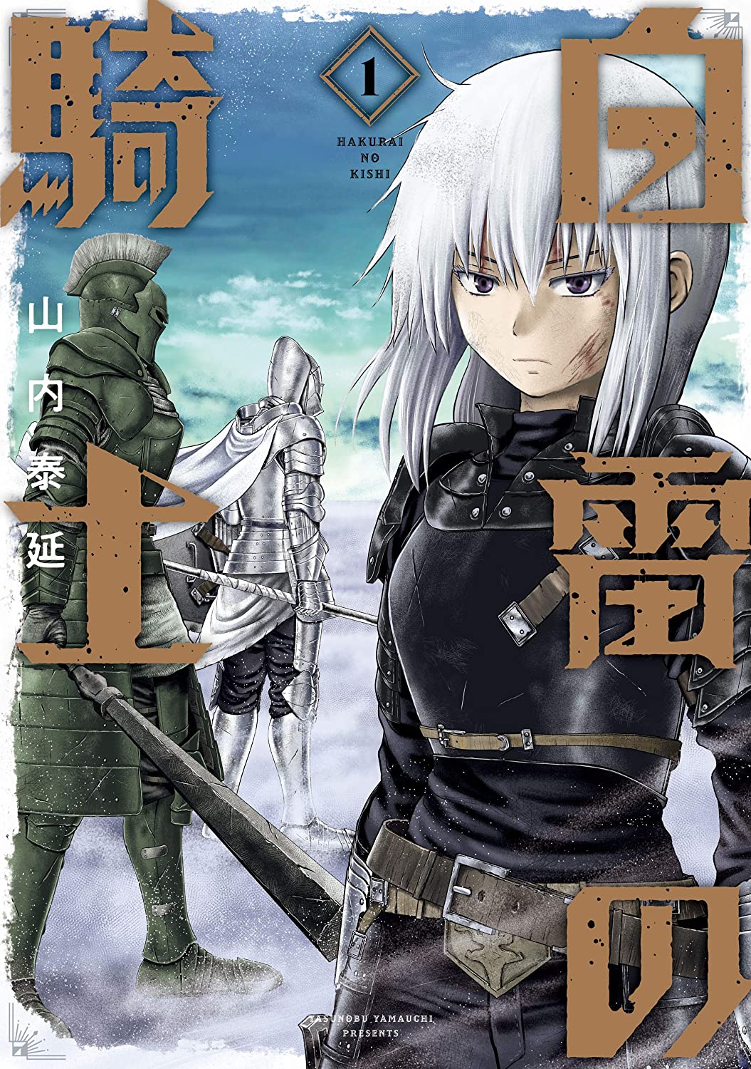 SSS-Class Painter Summoner Bahasa Indonesia