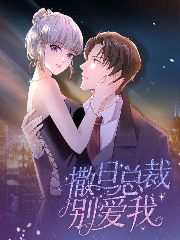 Dongguo Xiaojie Bahasa Indonesia