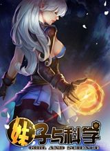 The 10th Class Lout of the Knight Family Bahasa Indonesia