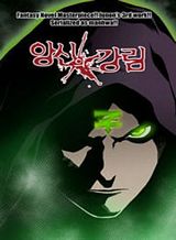 Undefeated Ranker Bahasa Indonesia