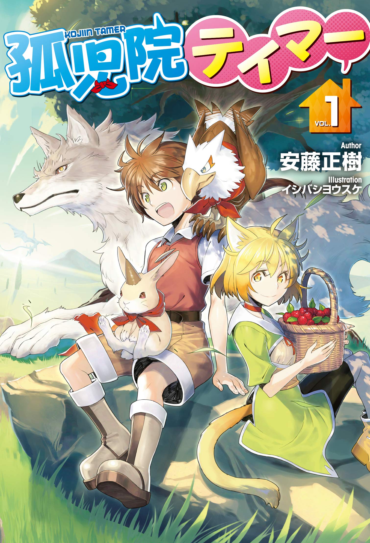 Gokudou Tensei Oujo Marine Bahasa Indonesia