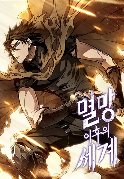 Kaitai Shinsho Ø Bahasa Indonesia