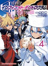Infinite Dendrogram Infinite Dendrogram