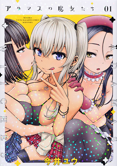 Bocchi the Rock! Gaiden – Hiroi Kikuri no Fukazake Nikki Bahasa Indonesia