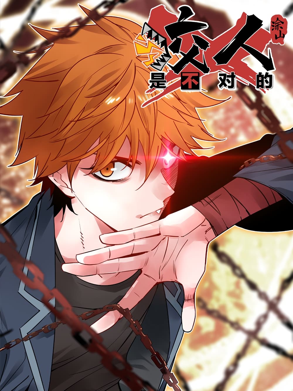 Marvelous Kiss Bahasa Indonesia