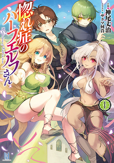 Oda Nobunaga to Iu Nazo no Shokugyo ga Mahou Kenshi yori Cheat Dattanode, Oukoku wo Tsukuru Koto ni Shimashita Bahasa Indonesia