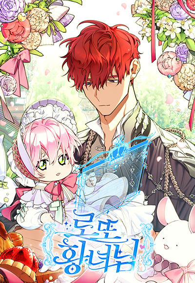 There can be no girls in my guild Bahasa Indonesia