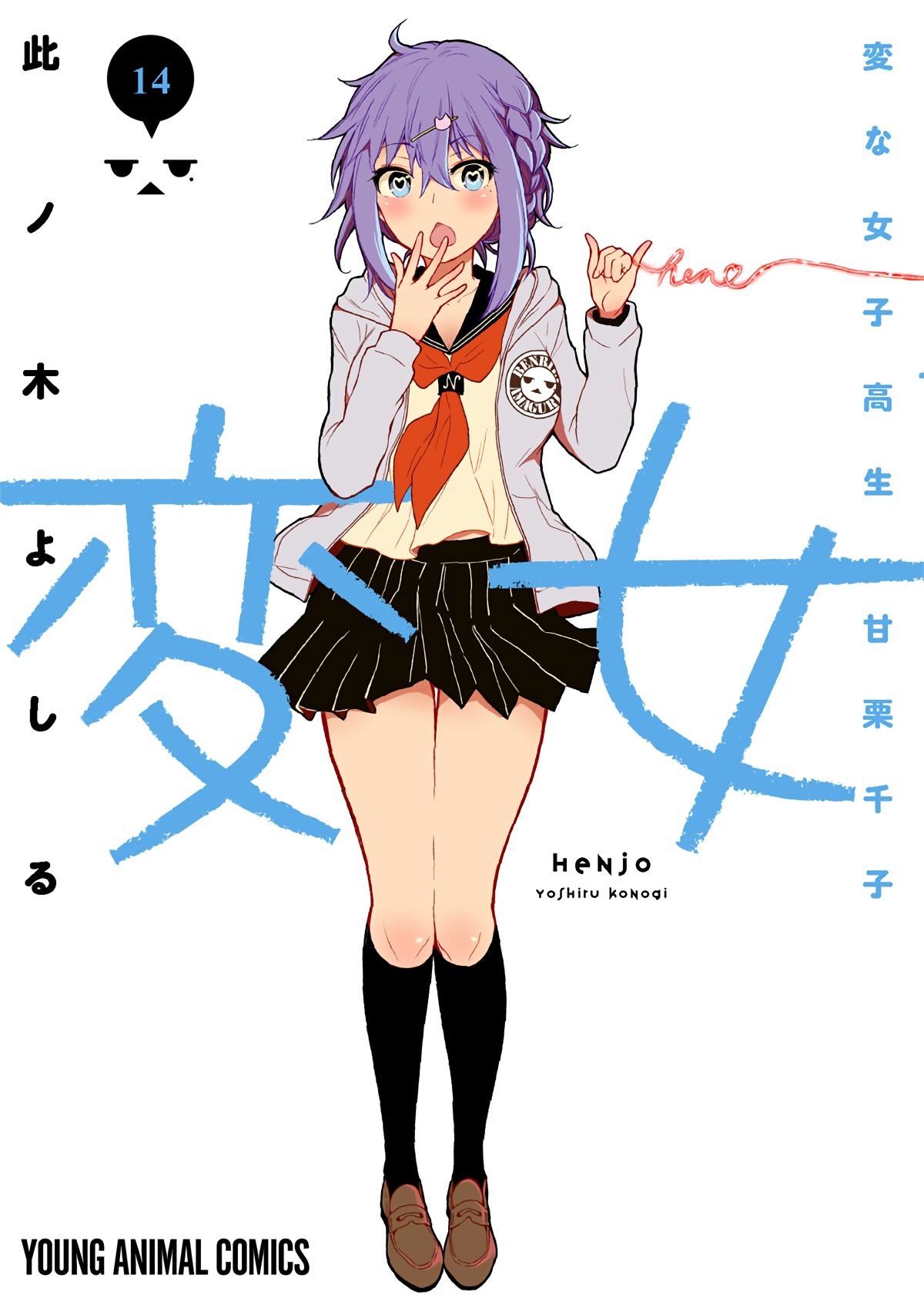Ellie Golden to Itazurana Tenkan: Busu de Debu Demo Ikemen Elite Bahasa Indonesia