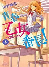 FPS De Shoshinsha Bokotte Riaru Faito Ni Hattenshita Kekka W Bahasa Indonesia