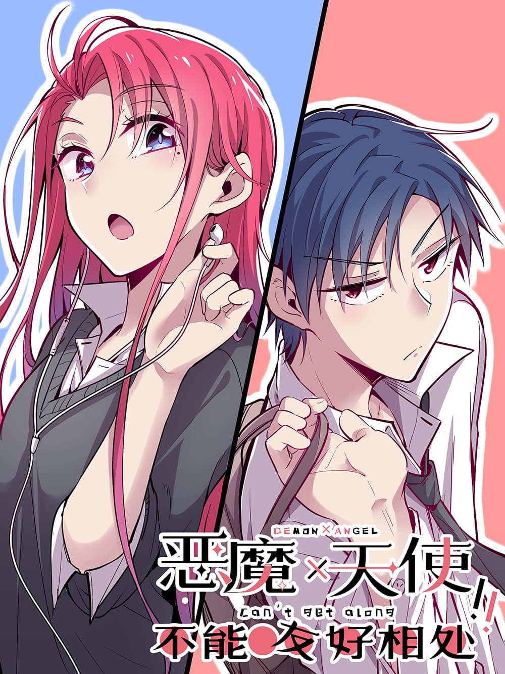 Bizarre Love Triangle Bahasa Indonesia