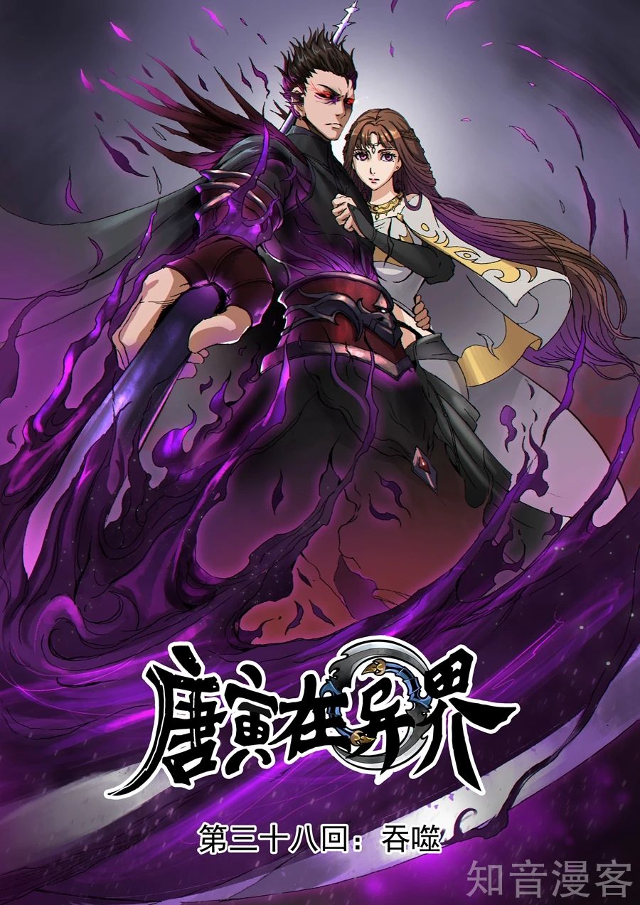 2.5D Seduction Bahasa Indonesia
